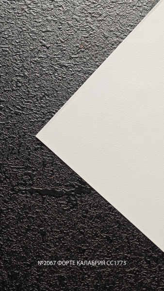 №2067 форте калабрия сс1773